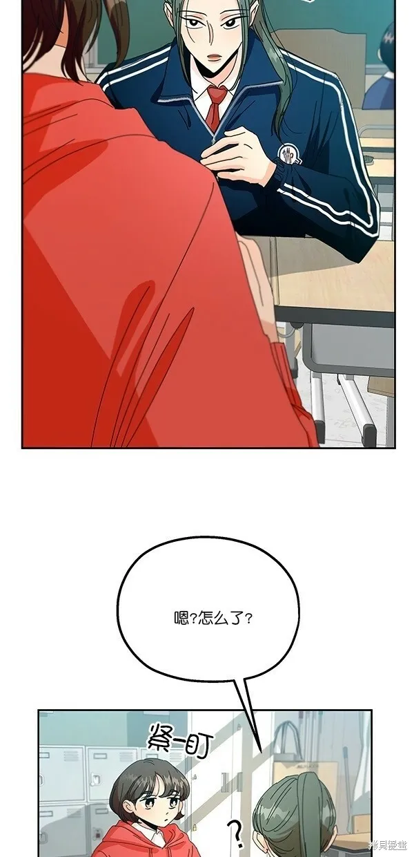 第45话11