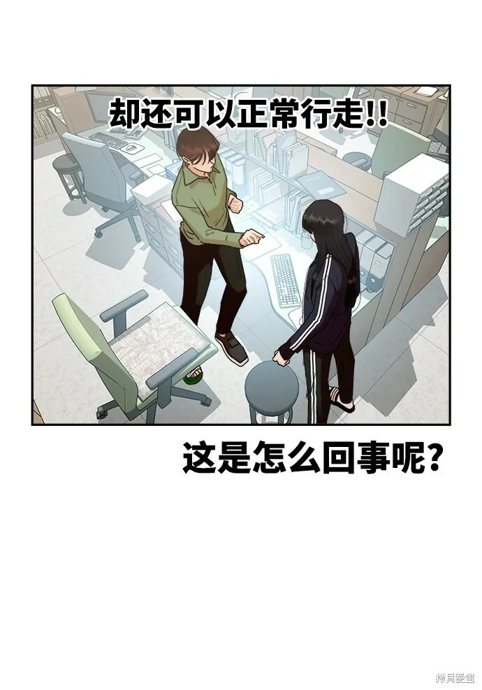 第85话13