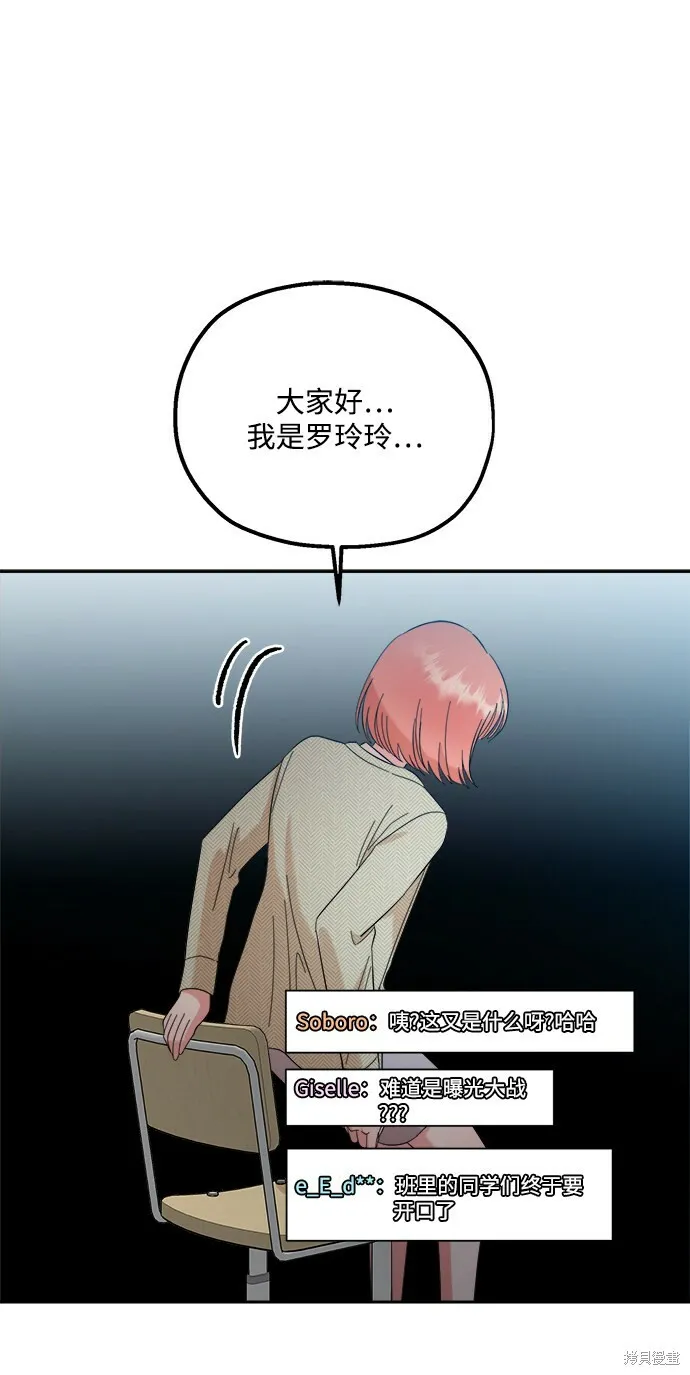 第94话15