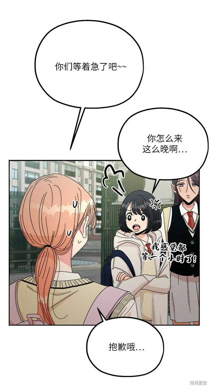 第46话60