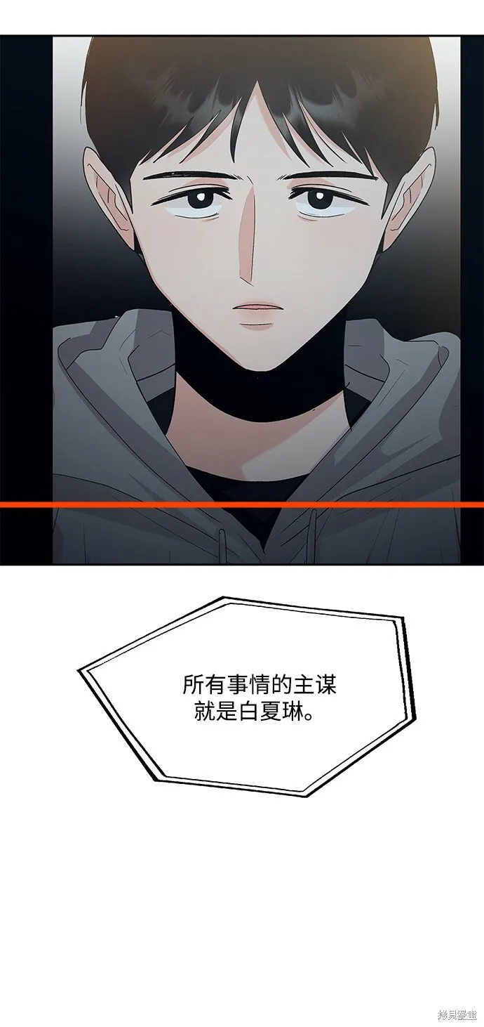 第96话2