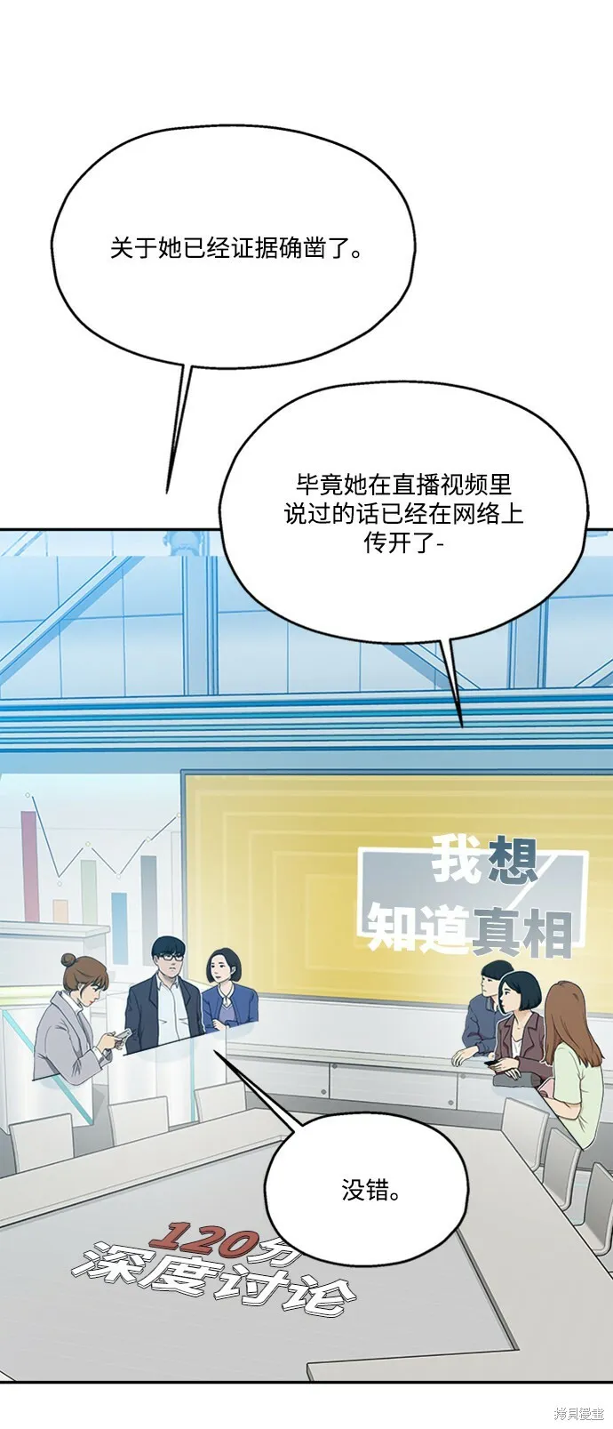 第84话18