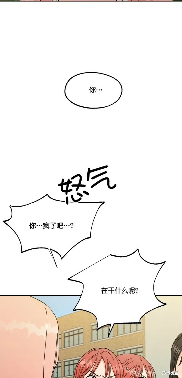 第30话19