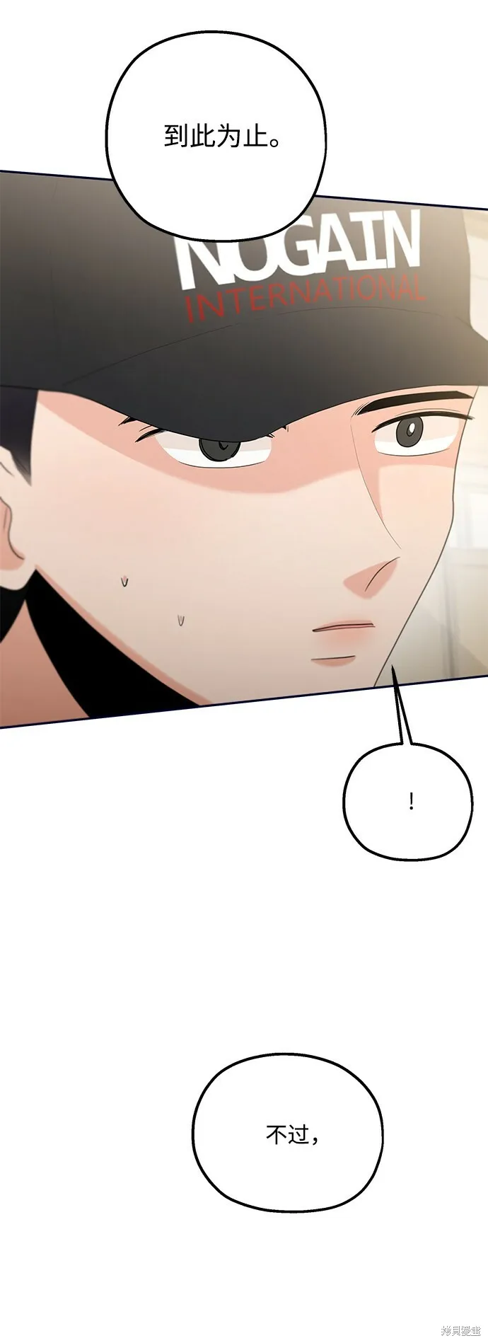第96话91