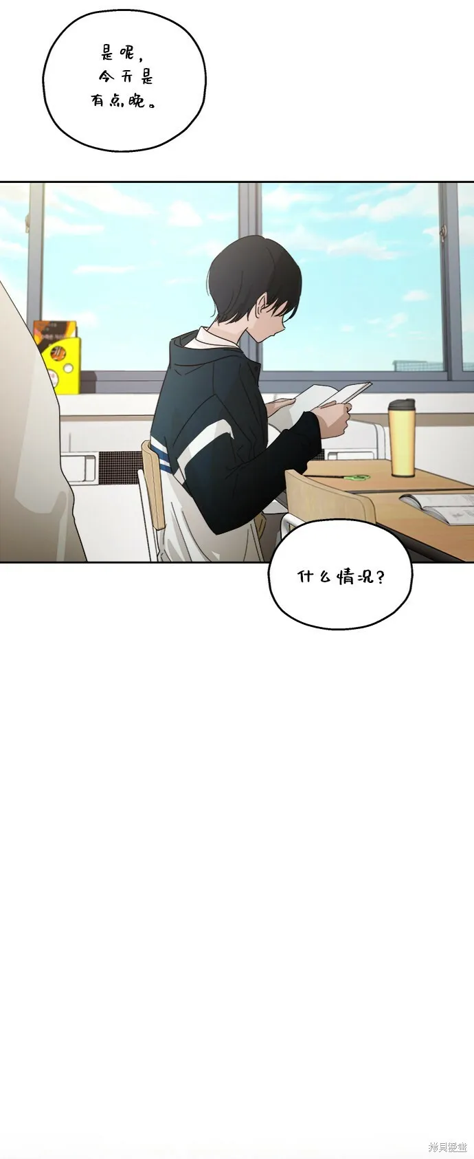 第57话54
