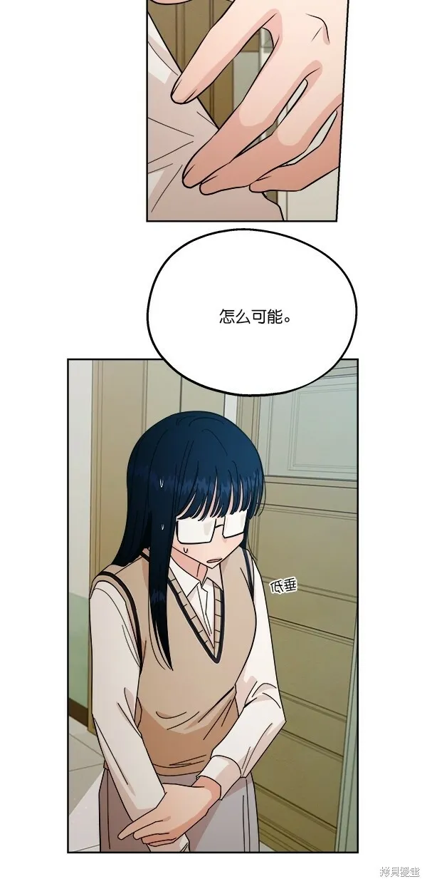 第36话10