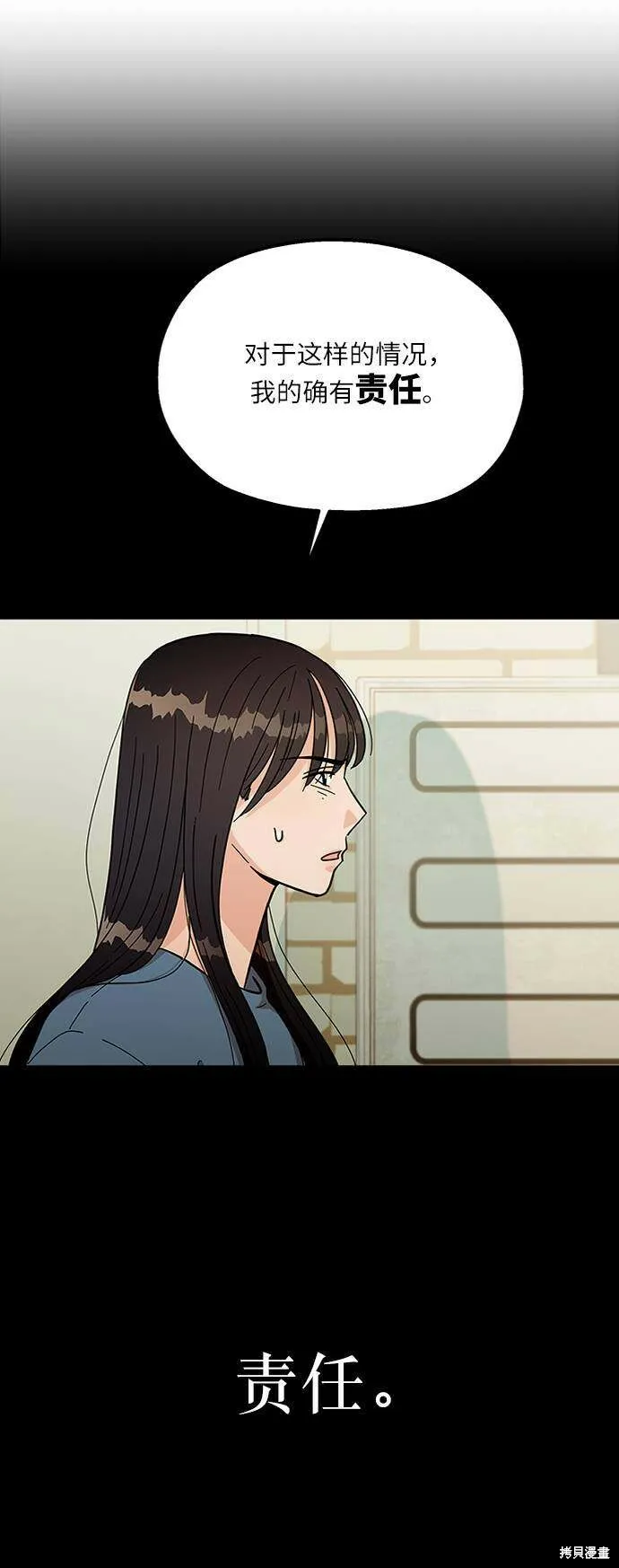 第65话37