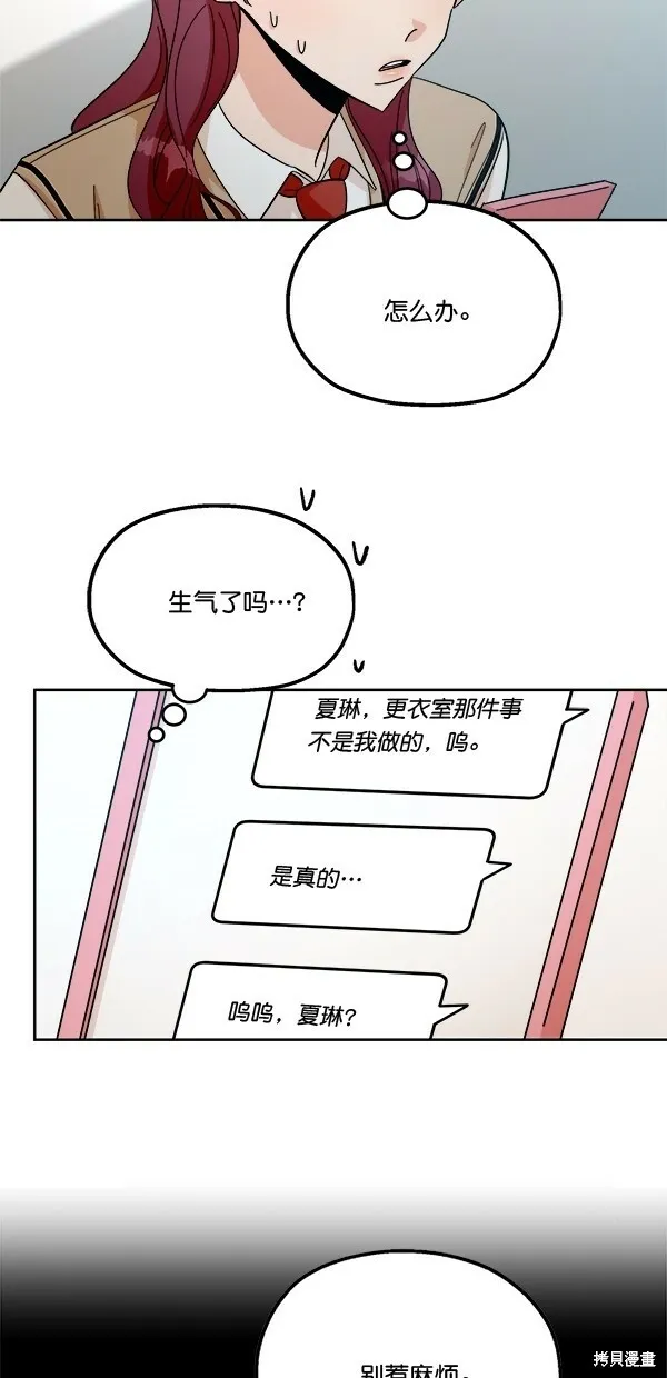 第39话36