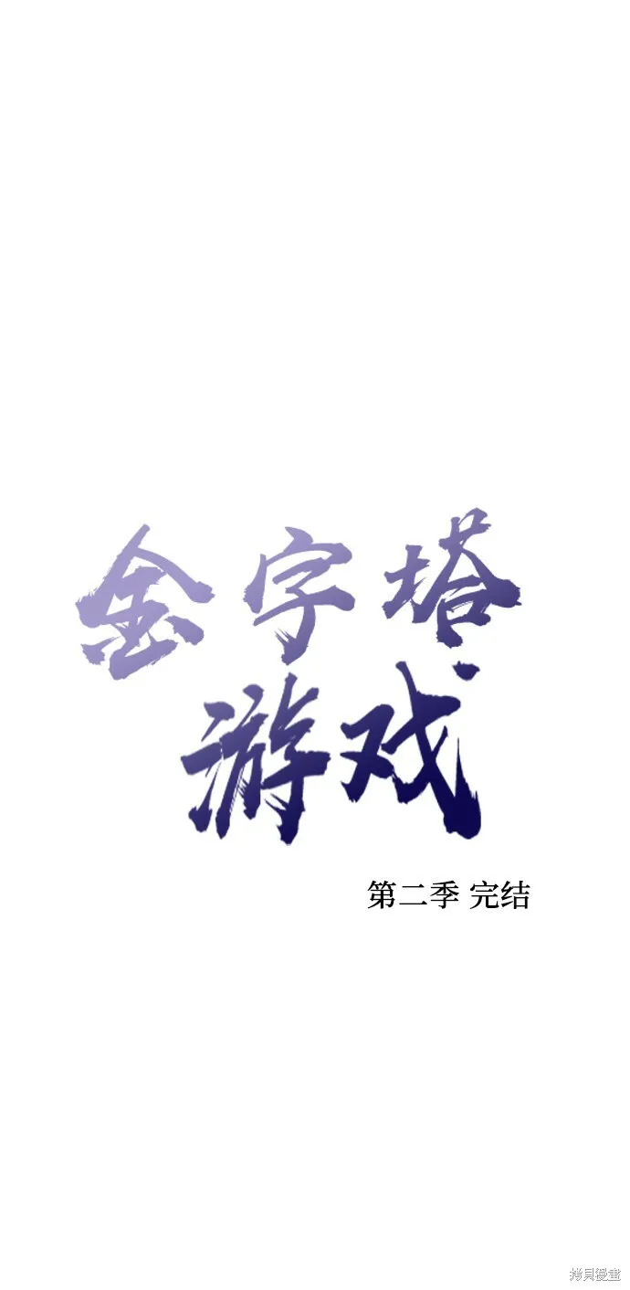 第82话107