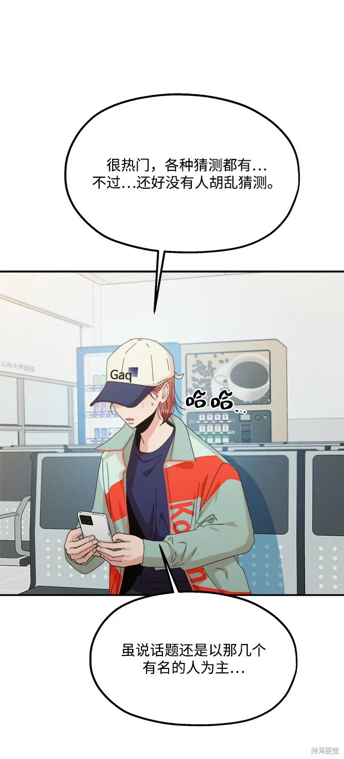 第83话39