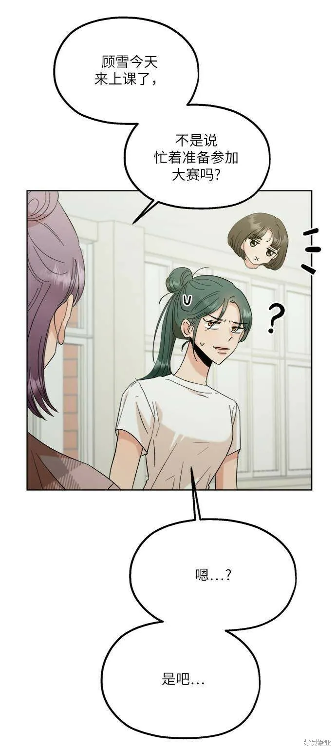 第76话50