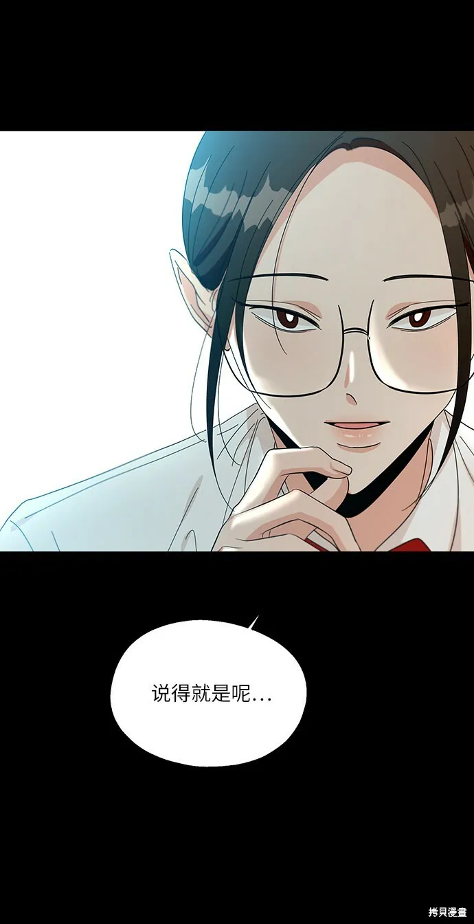 第47话30
