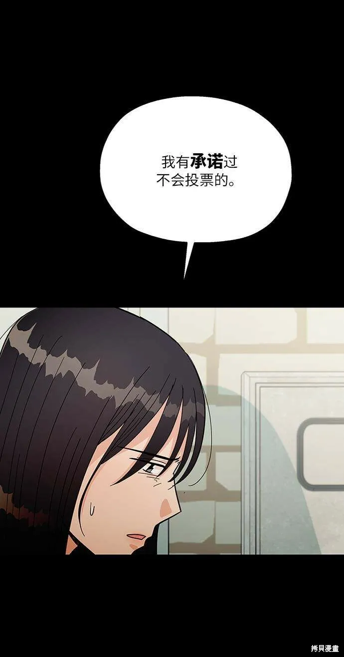 第65话38