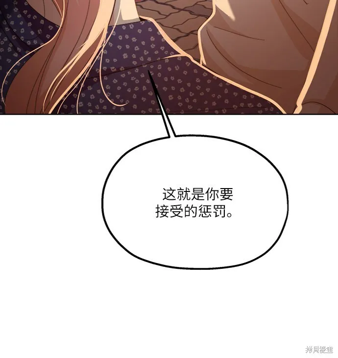 第68话38