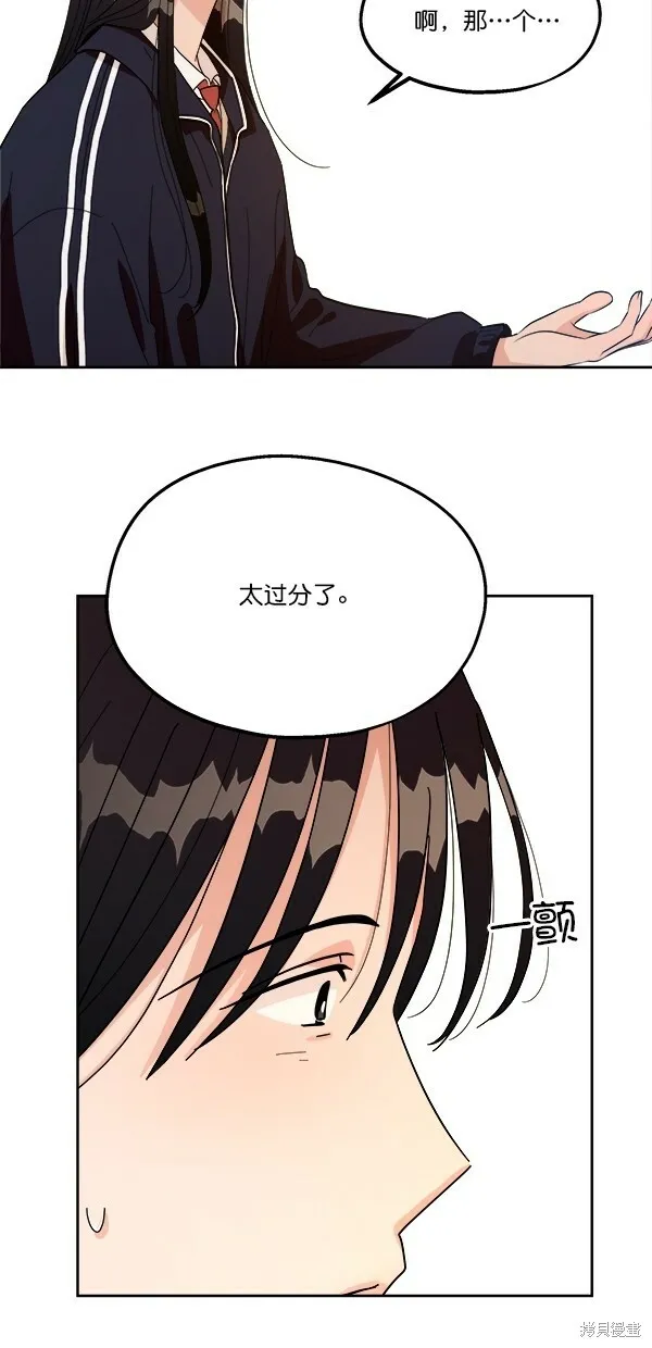 第30话14