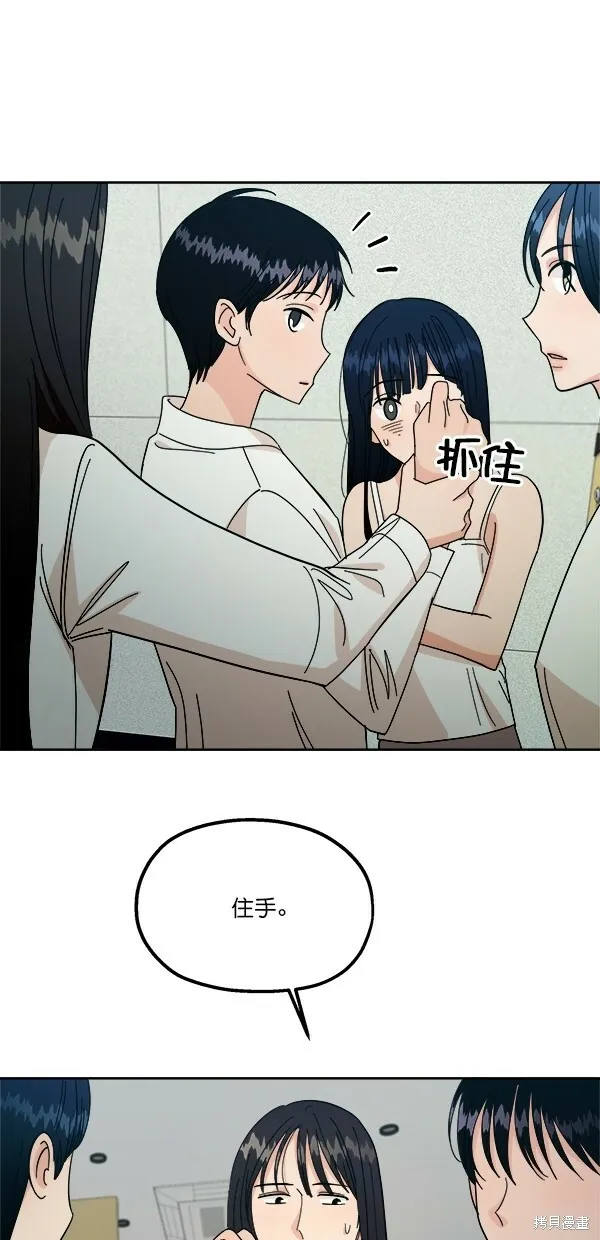 第37话34