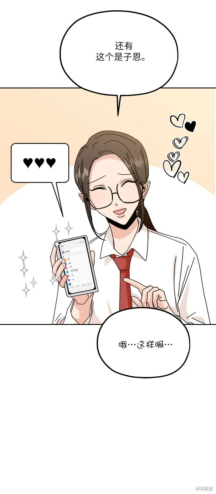 特别篇22
