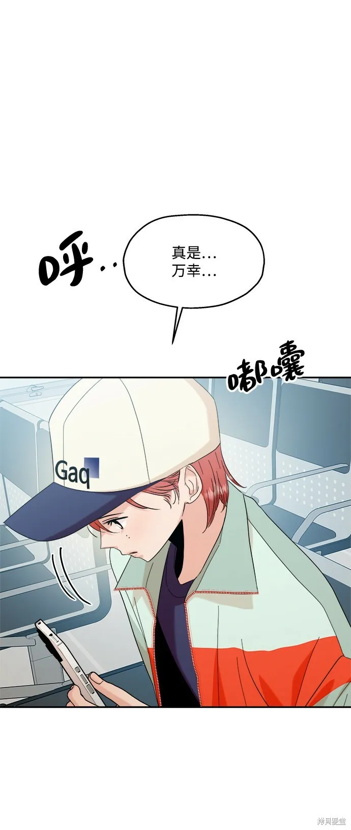 第83话36