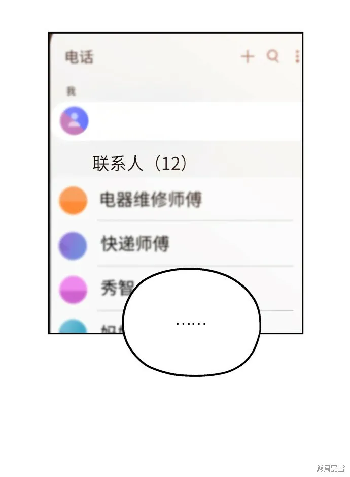 特别篇25