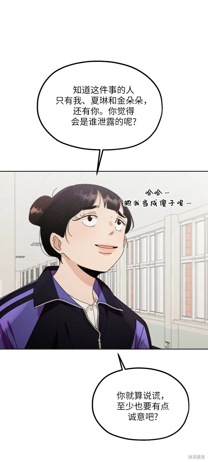 第64话35