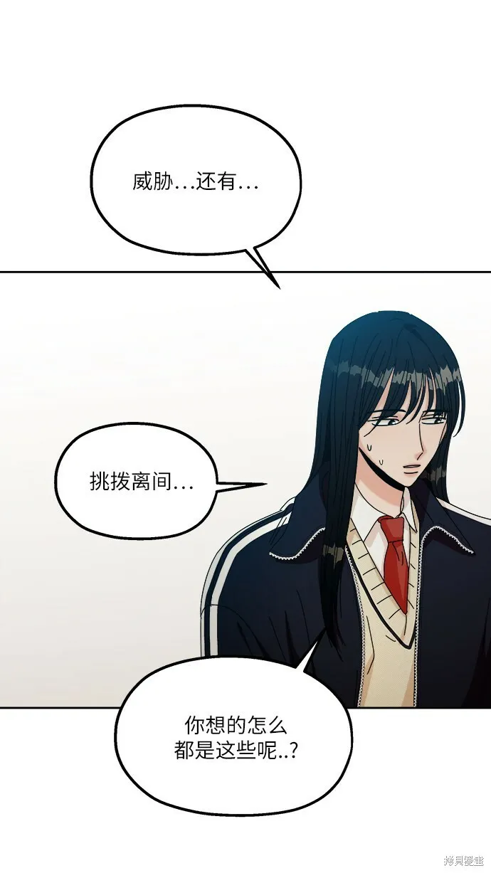 第49话36