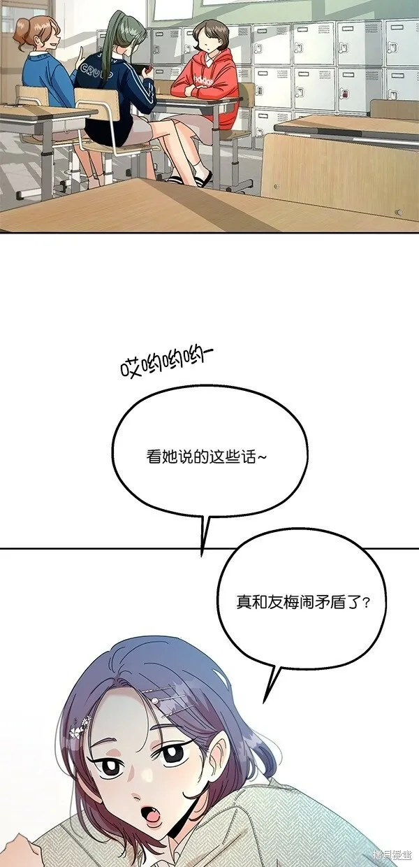 第45话13