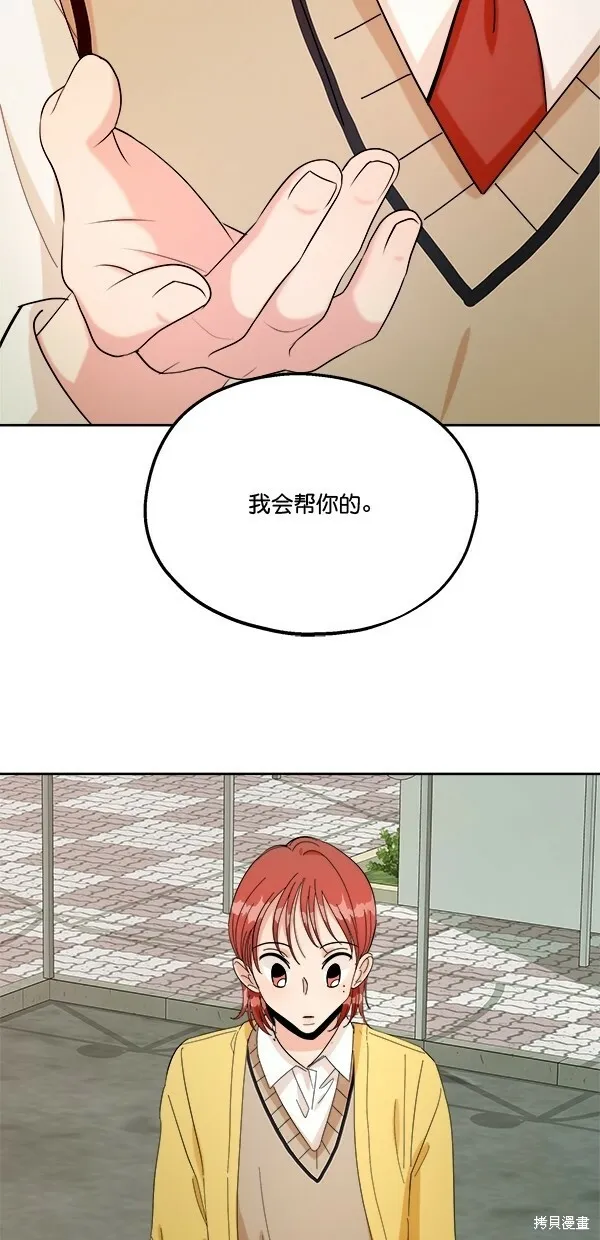 第30话34