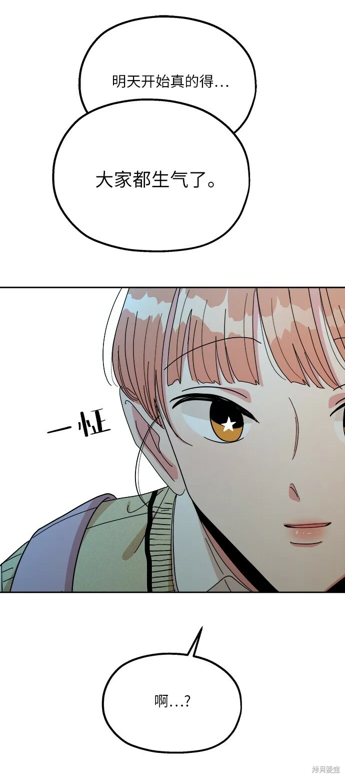 第46话78