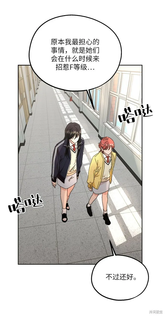 第56话29