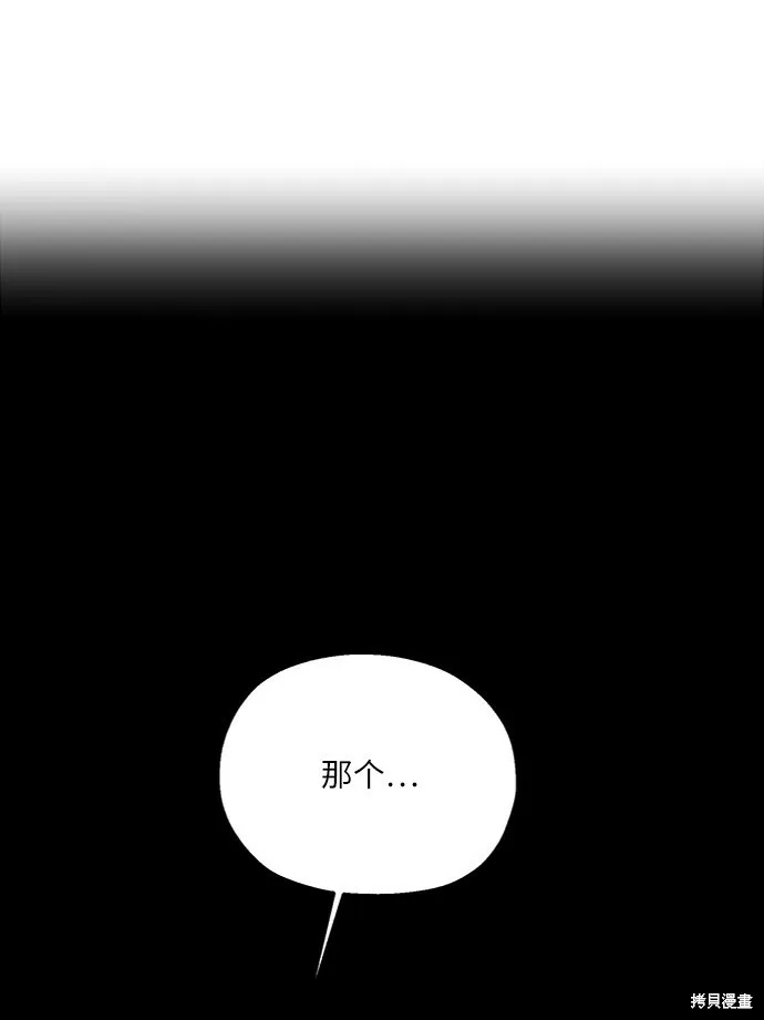 第61话16