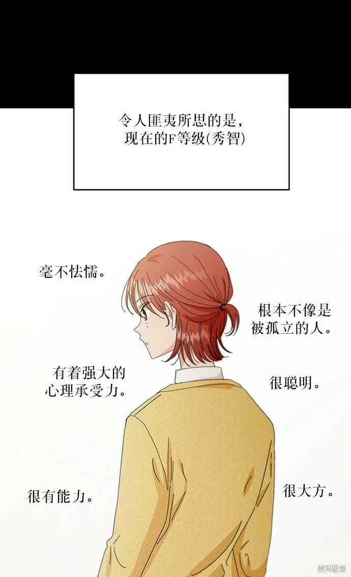 第55话7