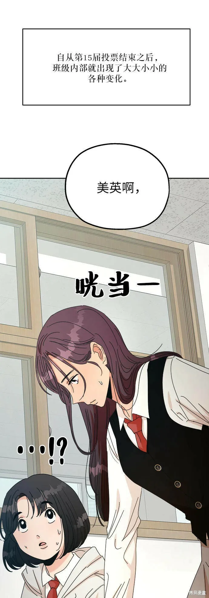 第46话86
