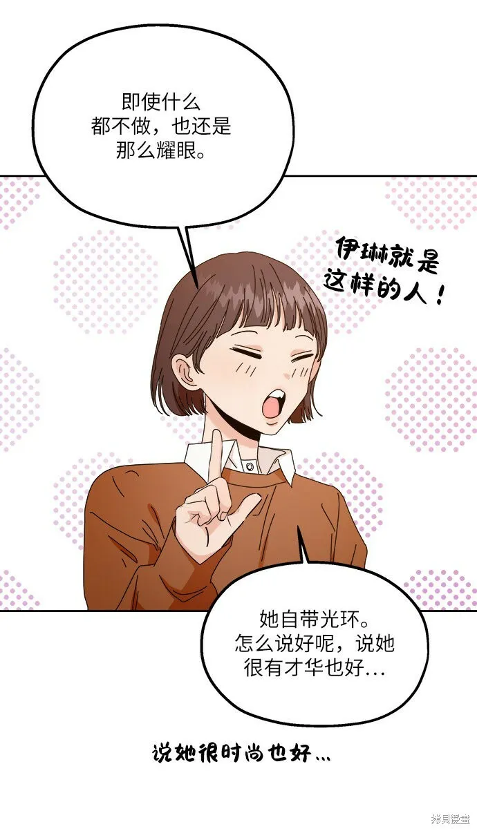 第53话5