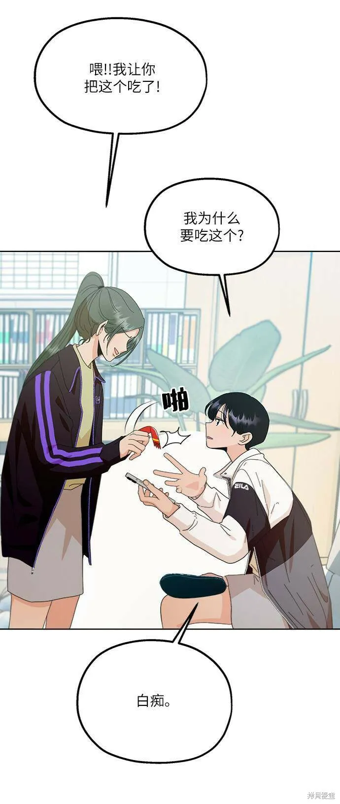 第70话49