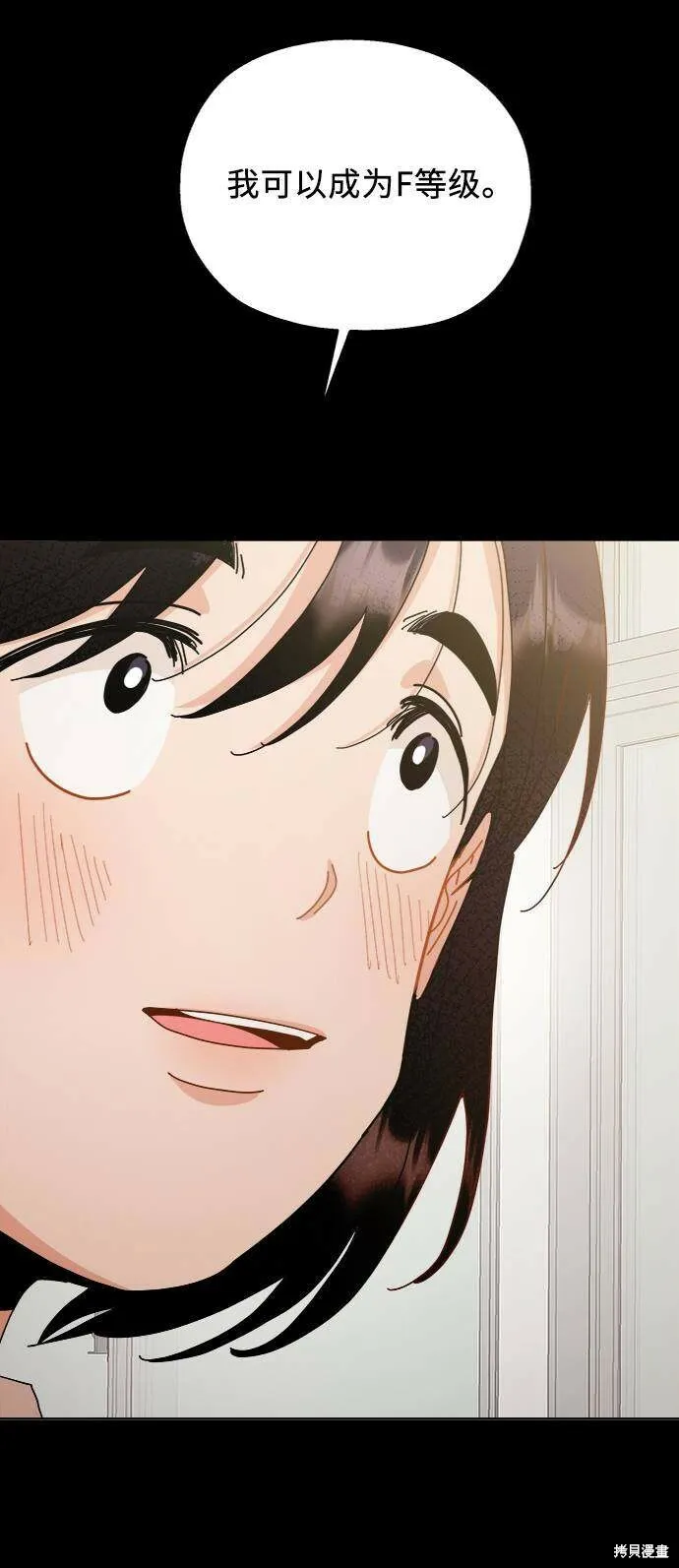 第69话72
