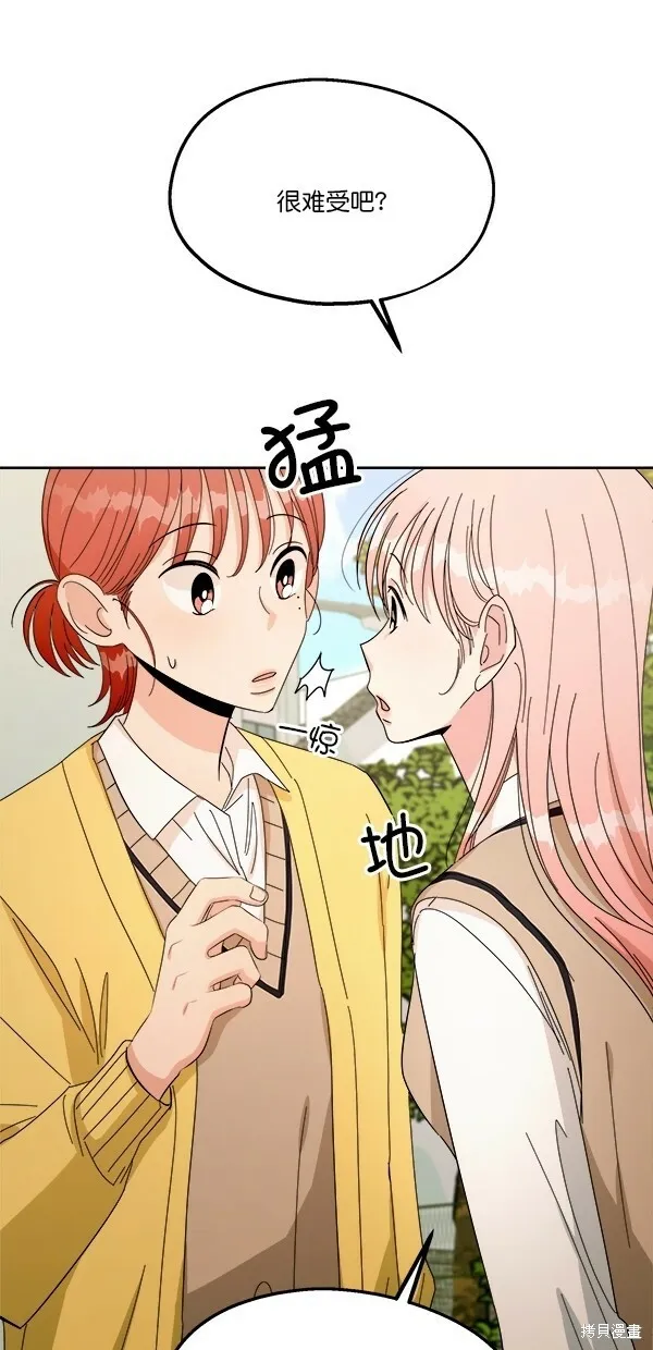第30话29