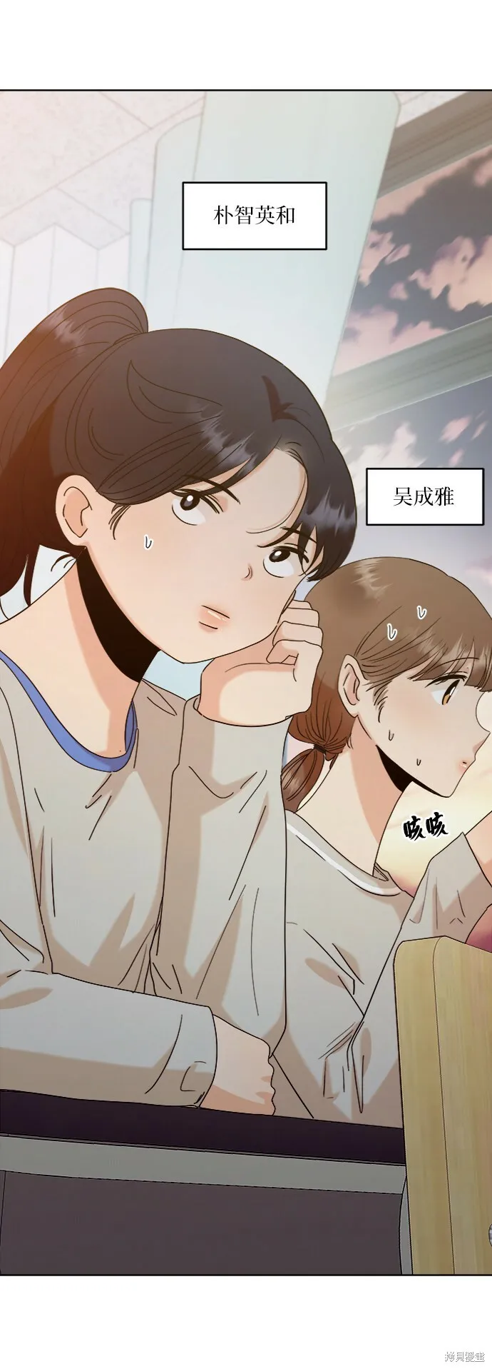 第81话8