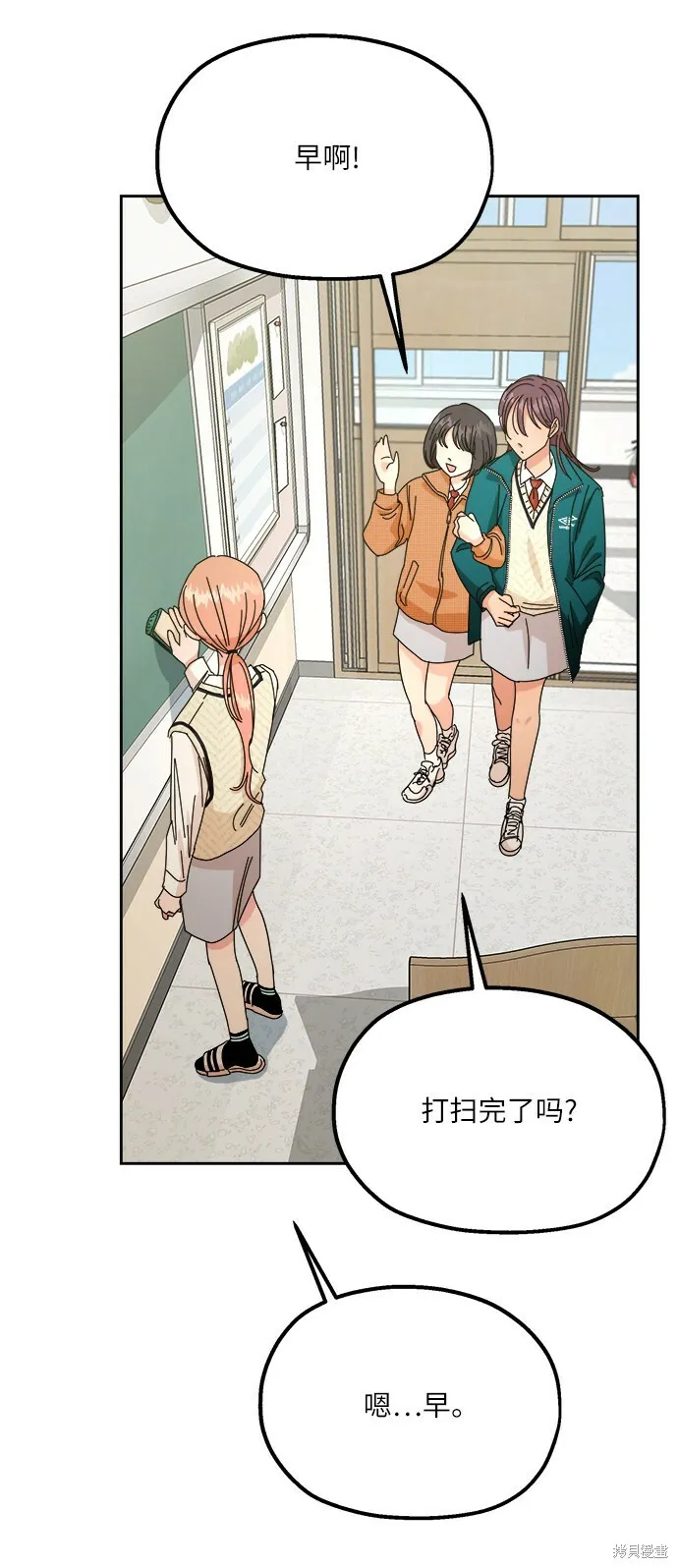 第46话10