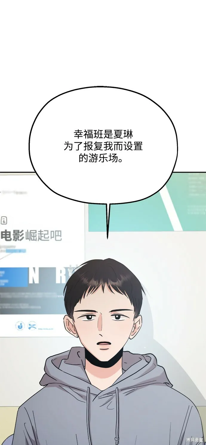 第91话93