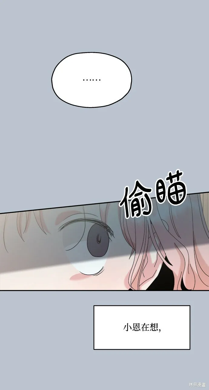 第88话46