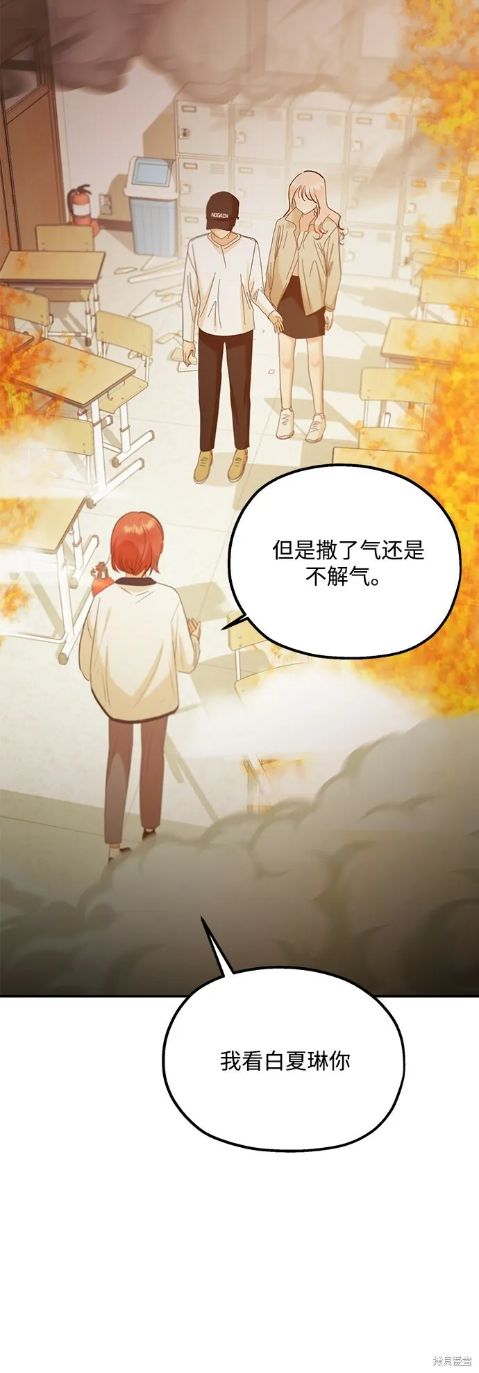 第97话73