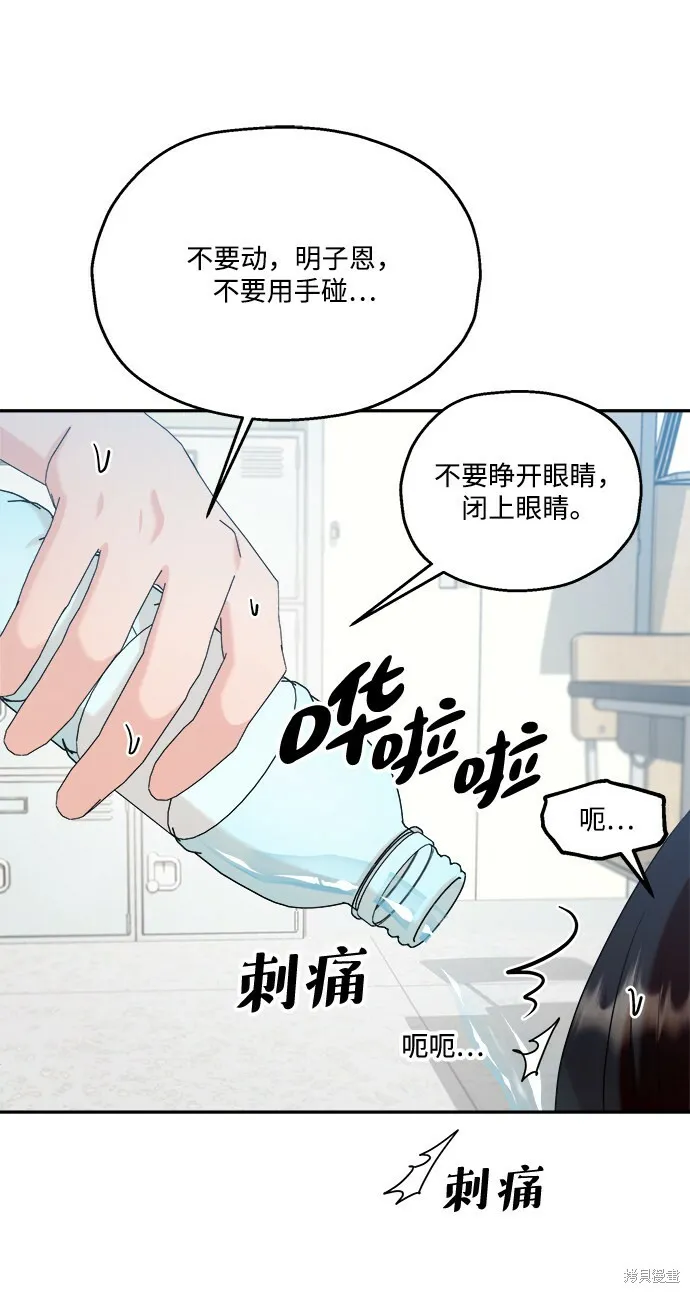 第83话8
