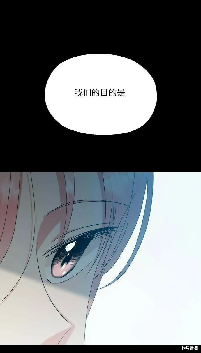 第78话27