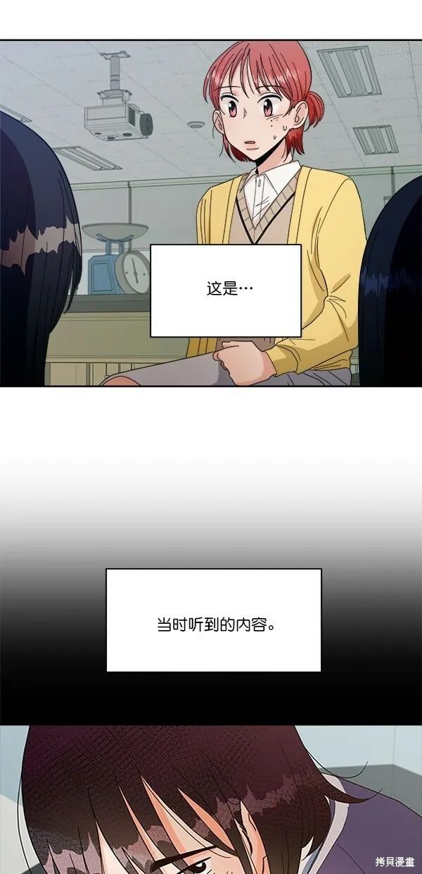 第32话18