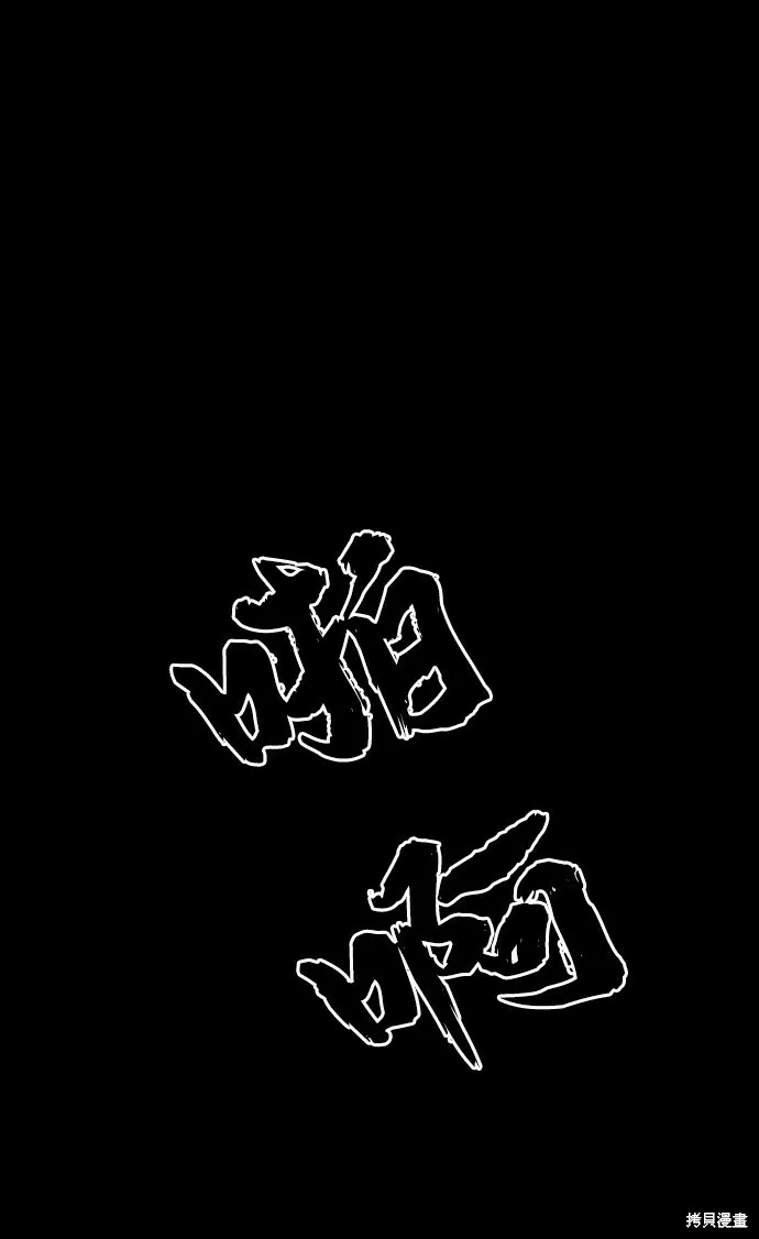 第75话43