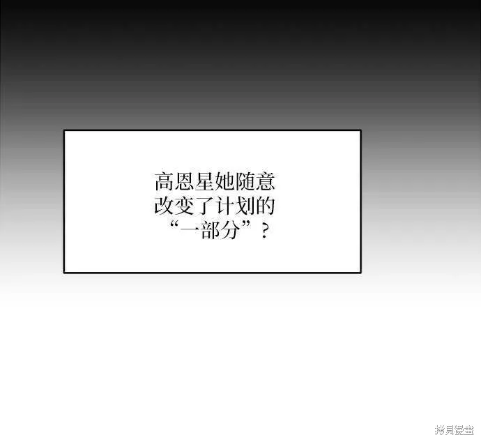 第78话13