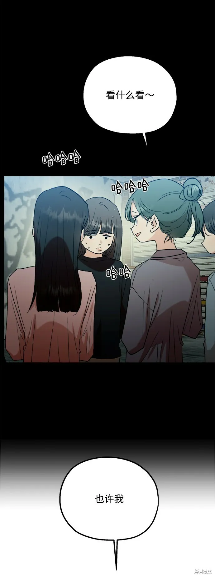 第95话20