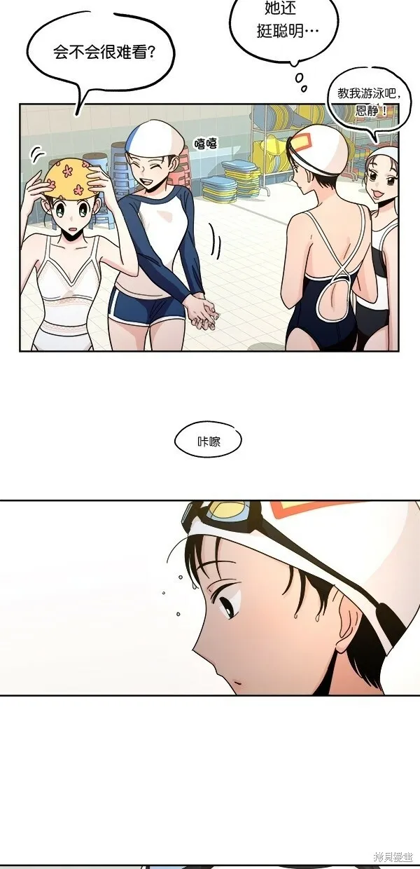 第36话36