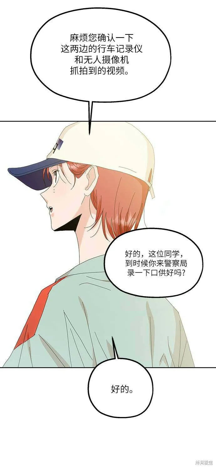第73话94