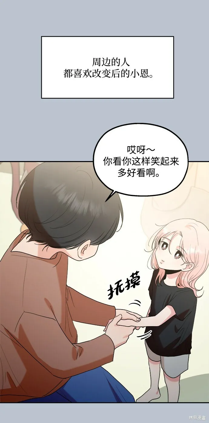 第91话4